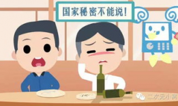 保密漫画作品,隐秘世界中的视觉密码